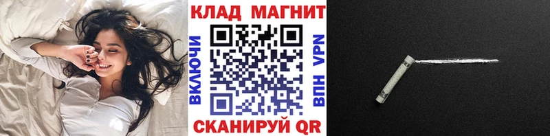Метамфетамин Дальнереченск