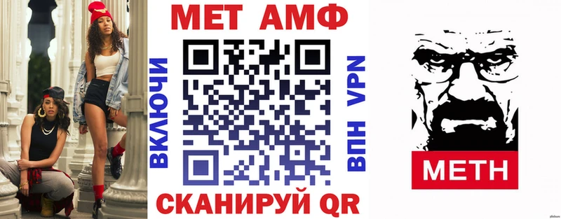 Купить Дальнереченск АМФ 97%