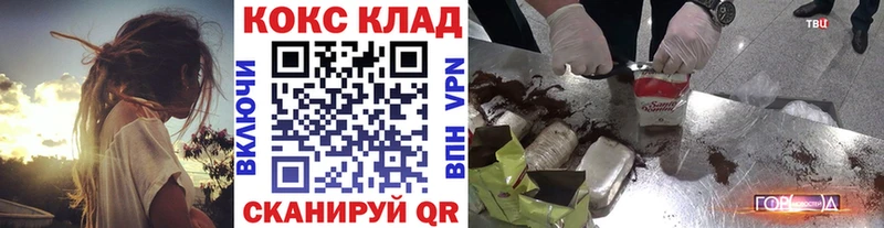 Купить  Дальнереченск  Cocaine Columbia 