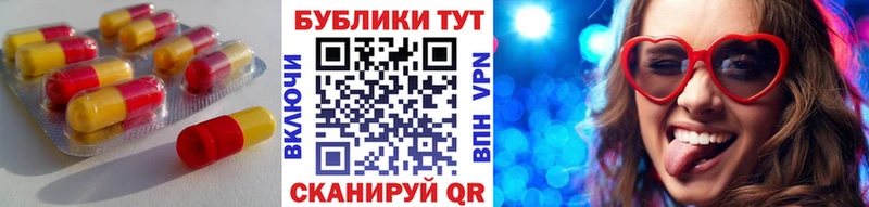 Ecstasy 99%  Купить закладки  Дальнереченск 