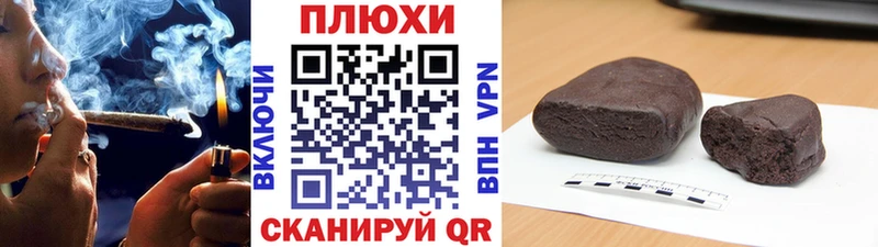 Гашиш VHQ  Купить  Дальнереченск 