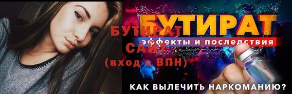 мефедрон VHQ Нефтегорск