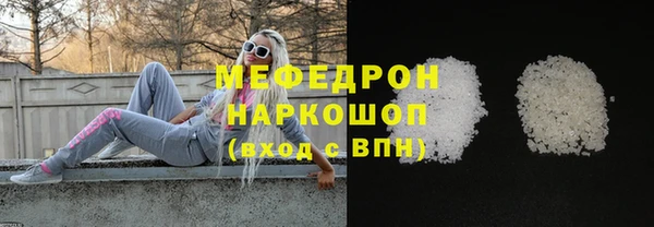 амфетамин Нефтекумск