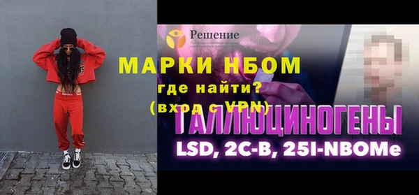 амфетамин Нефтекумск