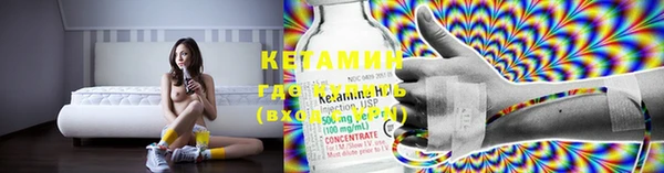 амфетамин Нефтекумск