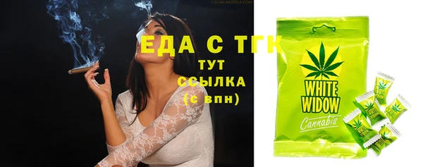 амфетамин Нефтекумск