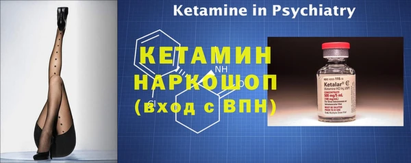 амфетамин Нефтекумск