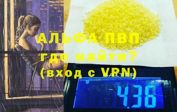 мефедрон VHQ Нефтегорск