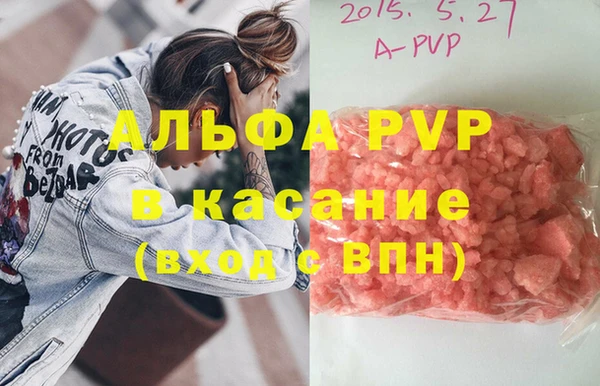 амфетамин Нефтекумск