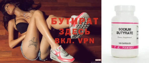 мефедрон VHQ Нефтегорск