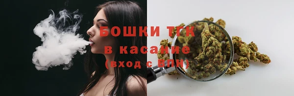 мефедрон VHQ Нефтегорск