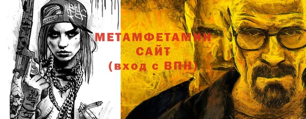 мефедрон VHQ Нефтегорск
