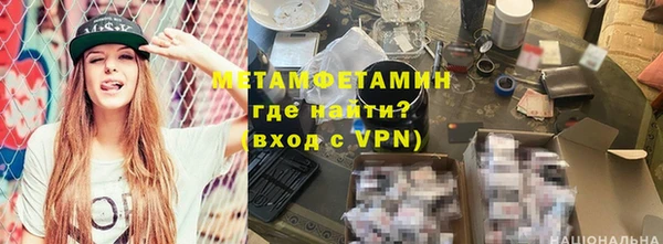 мефедрон VHQ Нефтегорск