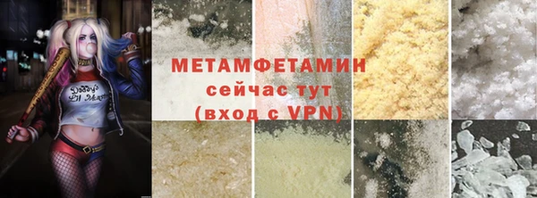 амфетамин Нефтекумск