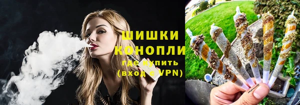 амфетамин Нефтекумск
