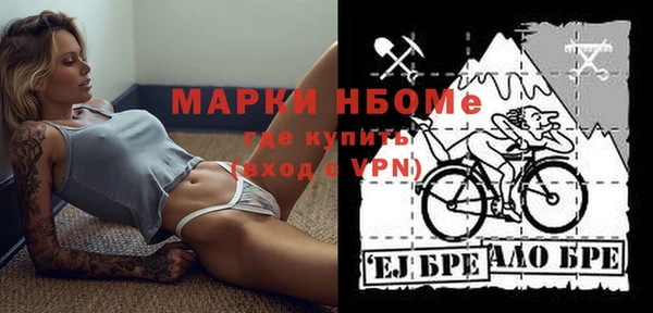 мефедрон VHQ Нефтегорск