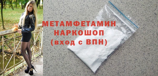 мефедрон VHQ Болхов