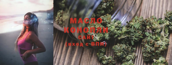 амфетамин Нефтекумск
