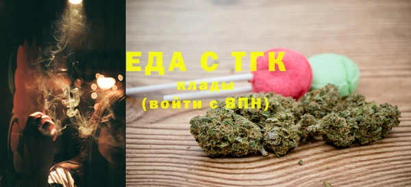 амфетамин Нефтекумск