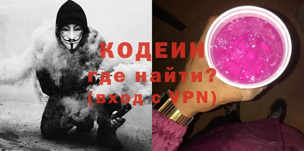 амфетамин Нефтекумск