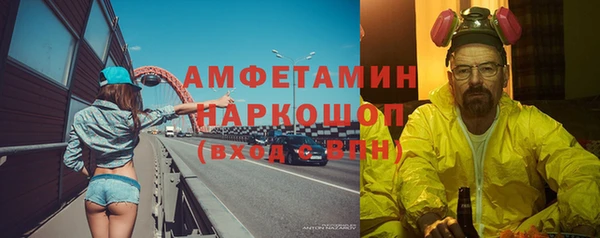 мефедрон VHQ Нефтегорск