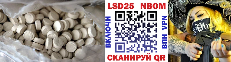 Купить  Дальнереченск  ЛСД экстази ecstasy 