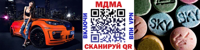 MDMA VHQ  Купить  Дальнереченск 