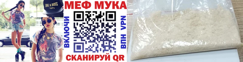 МЕФ 4 MMC  Дальнереченск 