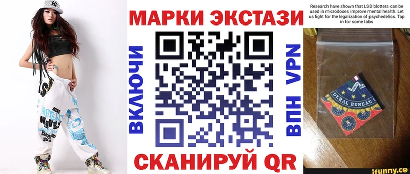 Марки N-bome 1,8мг  Купить  Дальнереченск 